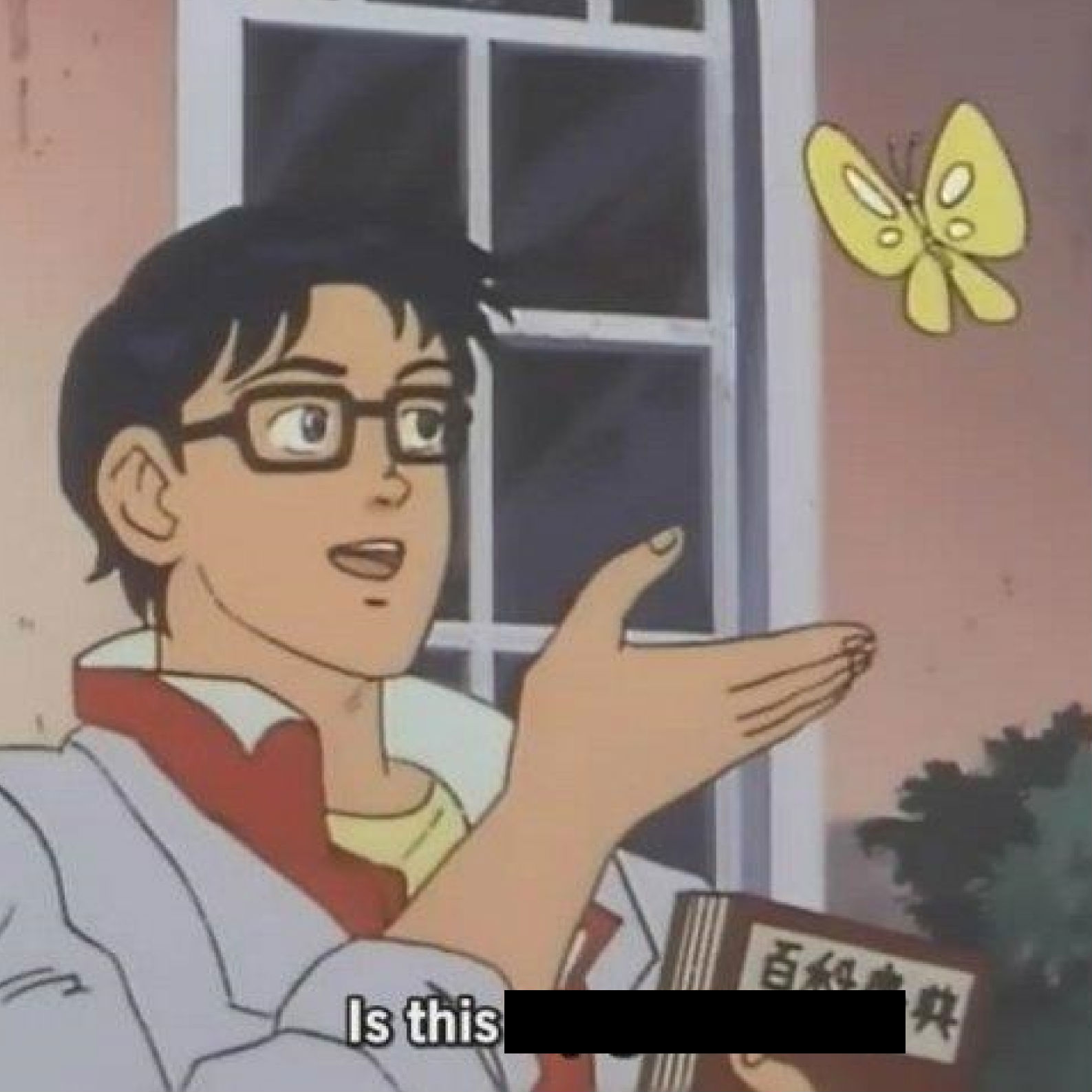 Is This A blank Meme Preview Image
