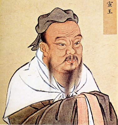 Confucius Says Meme Preview Image