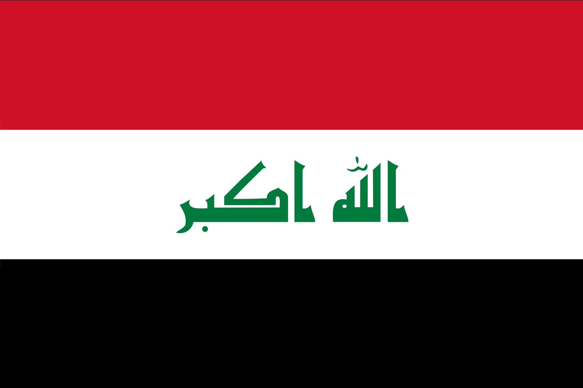 Flag of Iraq  Meme Template